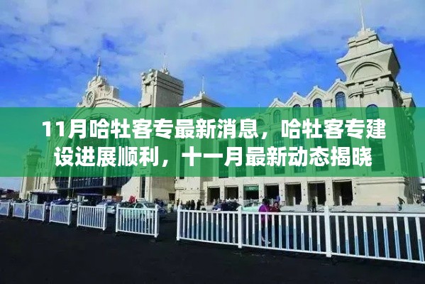 第3544页