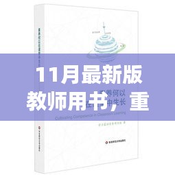 新闻 第779页