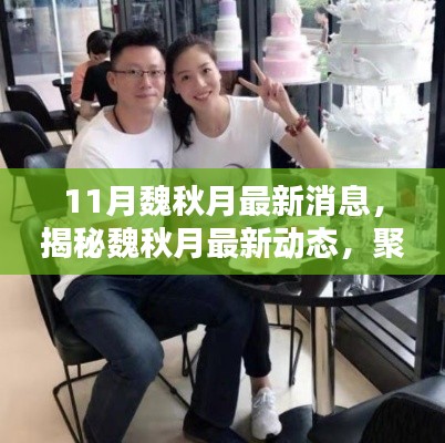 长颈鸟喙 第6页