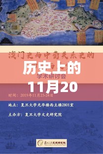 革命性智能道路环评系统重塑交通生态，未来出行新纪元开启，11月20日最新道路环评发布