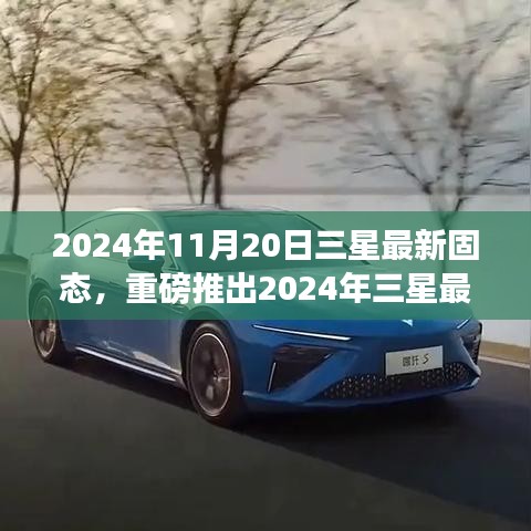 关于我们 第794页