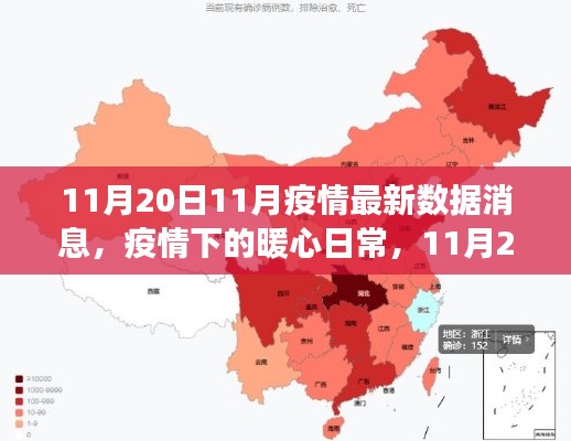 程门飞雪 第6页