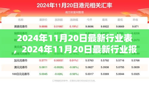 新闻 第775页