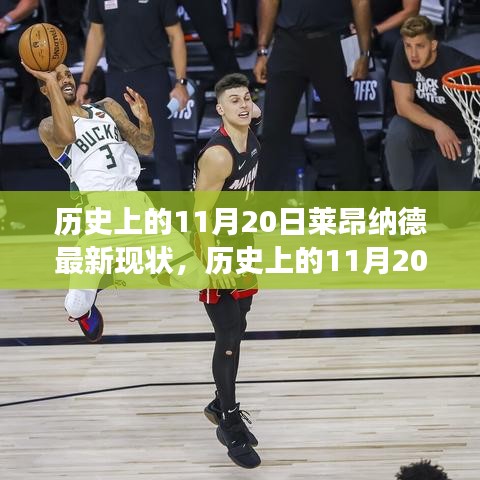鸟惊鼠窜 第6页