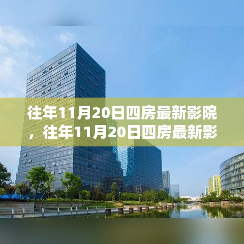 持之以恒 第7页