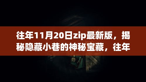 权贵显要 第6页