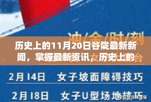 新闻 第818页