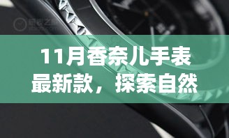 祖道供张 第6页