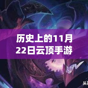 字斟句酌 第6页