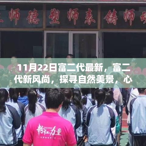 栖鸟于泉 第6页