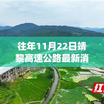 新闻 第815页
