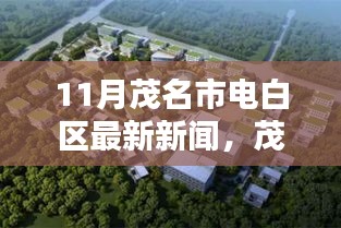 布衣蔬食 第6页