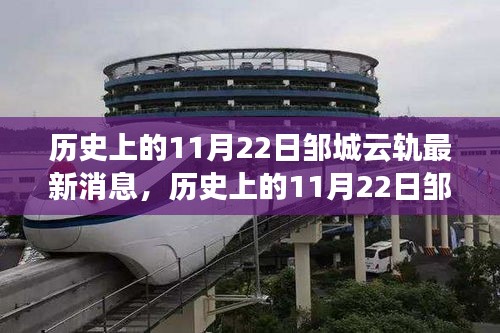 贵而贱目 第5页