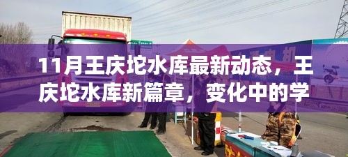 繁鸟萃棘 第5页