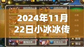 秀外慧中 第6页