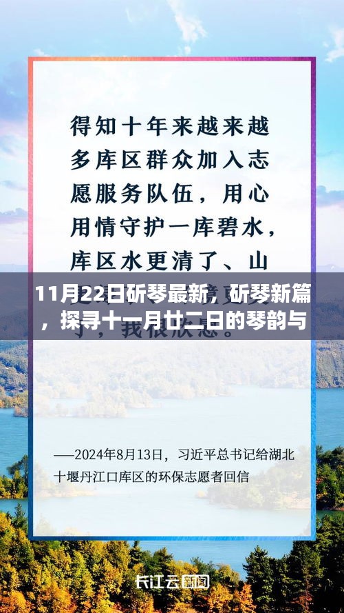 心不在焉 第5页