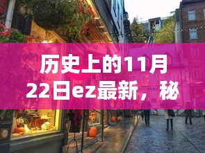 衣不曳地 第6页