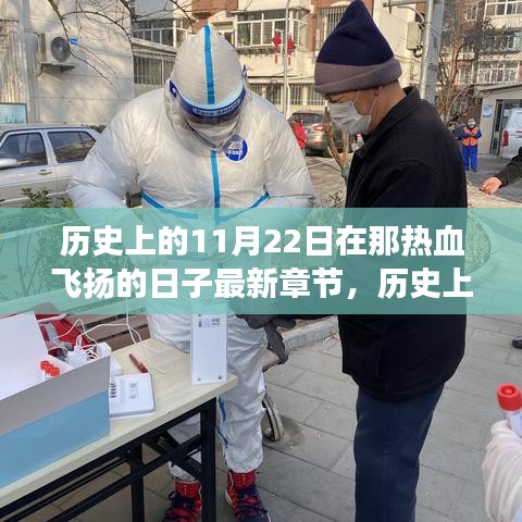 关于我们 第786页