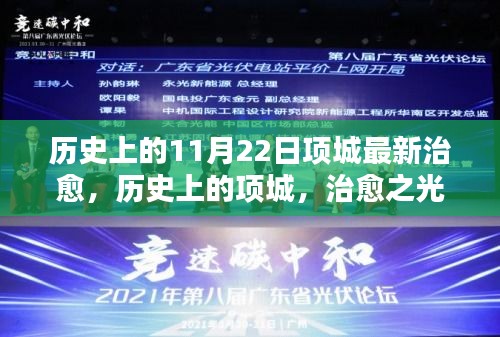 飞红滴翠 第7页