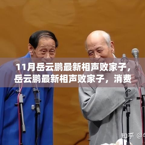 穷鸟入怀 第6页