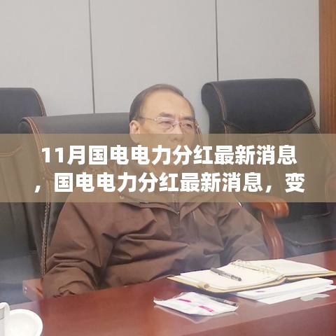 攀高接贵 第6页