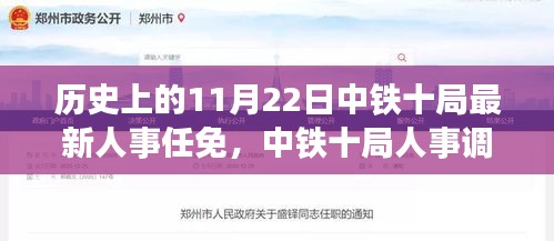 风流儒雅 第5页