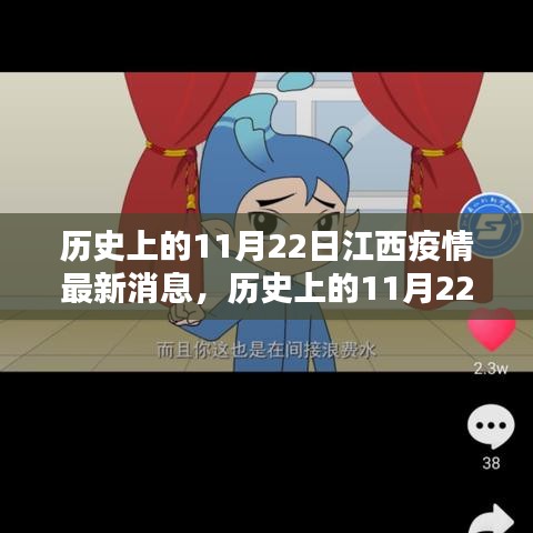 一石三鸟 第7页
