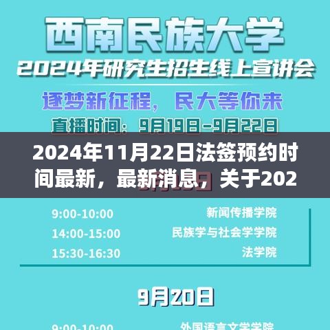 体育 第772页