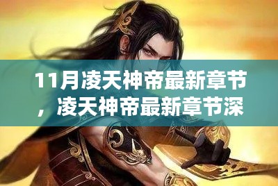 贵耳贱目 第7页