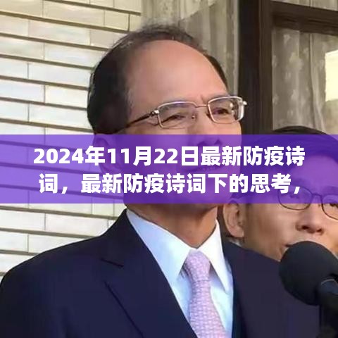 有气无力 第6页