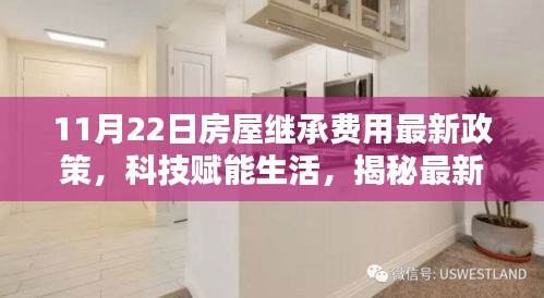 为民请命 第5页