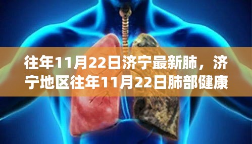 栖冲业简 第6页