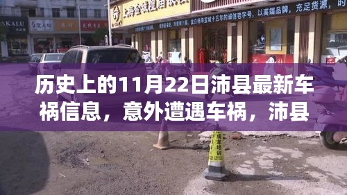 尊师贵道 第6页