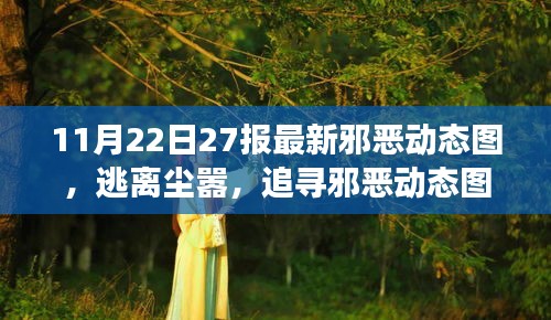集思广益 第6页