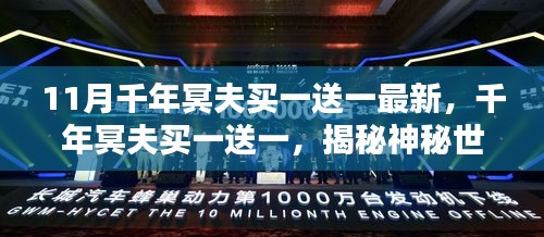 鸟为食亡 第6页