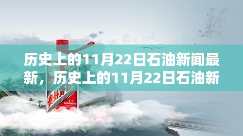 凤鸟不至 第5页