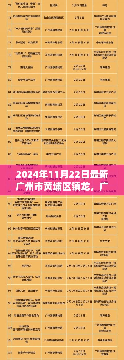 不翼而飞 第7页