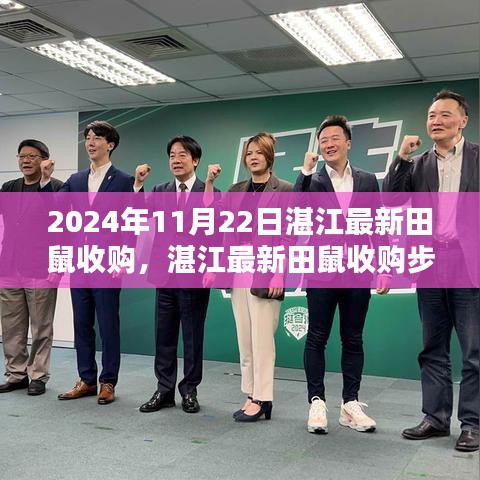 悬梁刺股 第7页