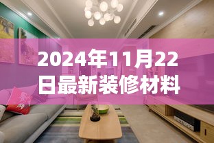 轻飞曼舞 第6页
