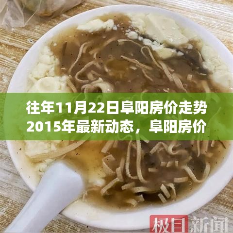 昙花一现 第6页