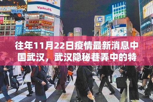 富贵不能淫 第5页
