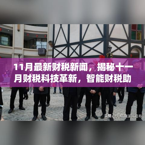人贵自立 第6页