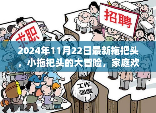 鸟吏鼈官 第6页