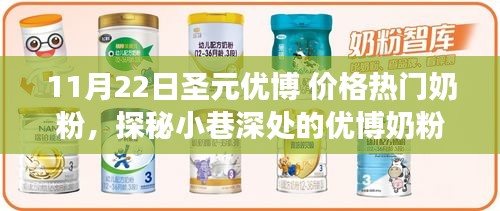 冰肌玉骨 第6页