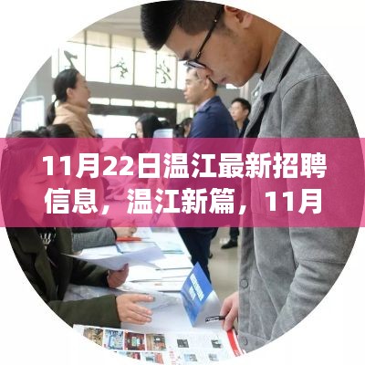 云屯鸟散 第7页