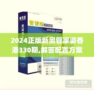 无边无际 第6页