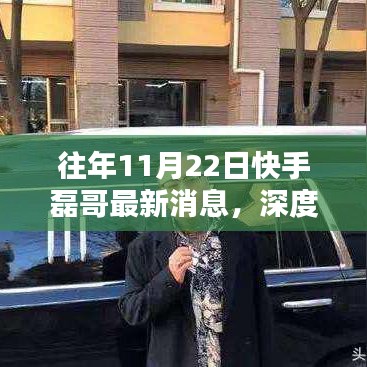 环肥燕瘦 第6页