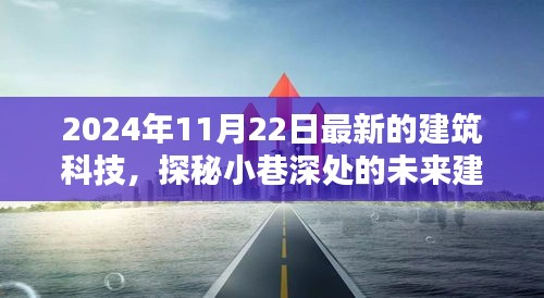 洁身自好 第6页