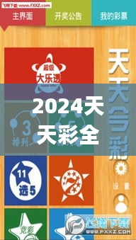 铺张浪费 第5页