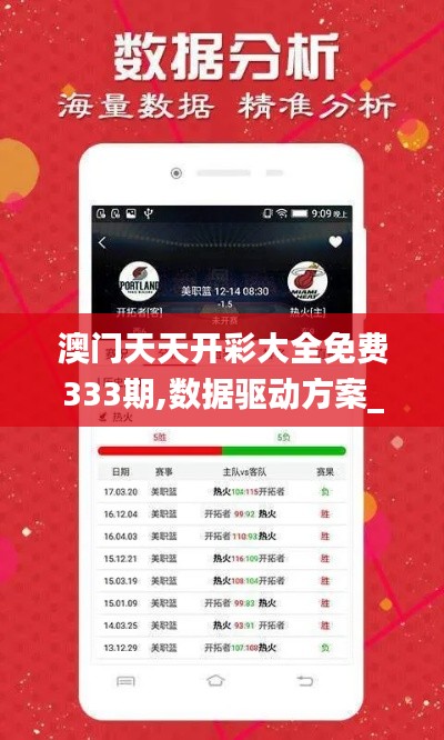 衣不兼采 第6页